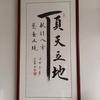 @杖艺头像
