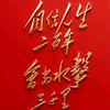 电影与美食头像
