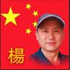 《容易》头像