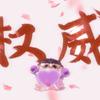 🥳蛋仔派对灬小能🥳头像