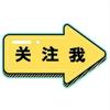 抖神头像