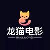 龙猫电影头像