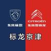 北京标龙京津汽车头像