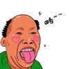 大胖搞笑头像