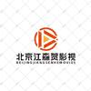 北京江森贺影视（韩哥28"）头像