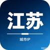 江苏城市IP头像