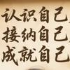 文哥说紫斗头像