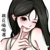 桃花喵喵酱头像