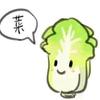 元气小白菜（学习版）头像