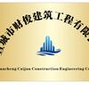 90后老板打工还债的生活头像