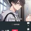 我：3333头像