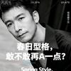雾里看花头像