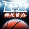 颜松体育头像