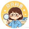 贝贝科普头像