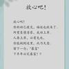 言莫辩头像