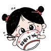 好剧下饭头像