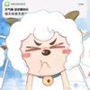 喜羊羊和喜儿头像
