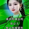 3022910周拍照7593头像