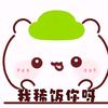月念.🌷^v^佳琪310头像