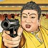 整个活Ai头像