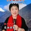 张高兴。没定开播首播。爱唱歌🎤头像
