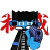 游戏玩家蓝影动画创作头像