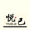悦己女装店头像