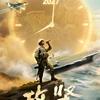 富豪榜头像