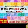 拼豆梦工厂头像