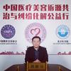 尼罗河地主｜一桩八年消费维权跟踪纪实头像
