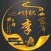 渔人码頭品质小铺头像