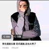 爱你一生头像