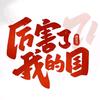 掘金头像
