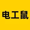 电工鼠头像