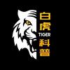 白虎简科头像