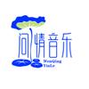 问情音乐头像