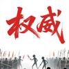 小小安的小号(外号急急国王)头像