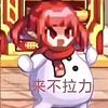 এ᭄月梦ꦿ⁵²⁰এ头像