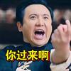 笑疯综艺社｜每日爆笑头像