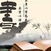 老黄聊读书头像