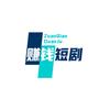 赚钱头像