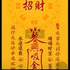 正义永存头像