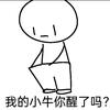 一人分饰多角（各位大咖合集）头像