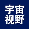 宇宙视野头像