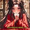 利好。头像