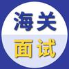 国岸教育海关面试培训头像