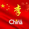 鑫旺养殖场🇨🇳头像