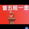 京东外卖员头像