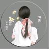 雨声头像