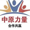 中原力量头像